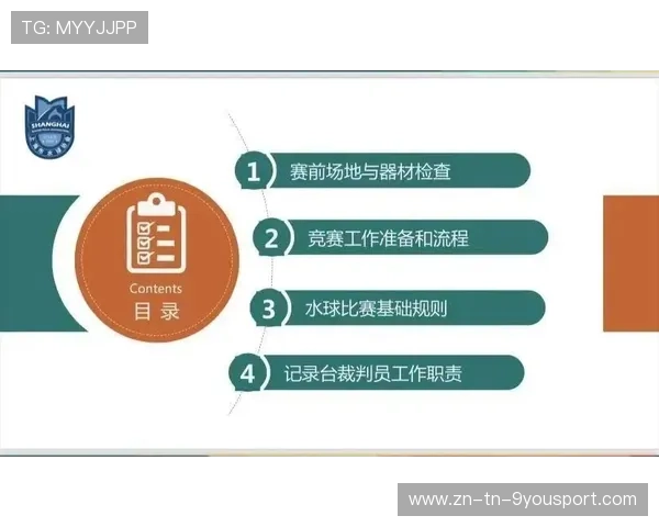 CBA联盟加强裁判培训 提高执法水准，cba裁判考试流程